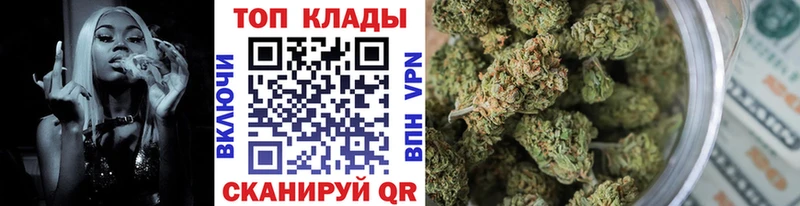 Купить закладку А ПВП Кокаин Галлюциногенные грибы МАРИХУАНА Меф АМФ Оха