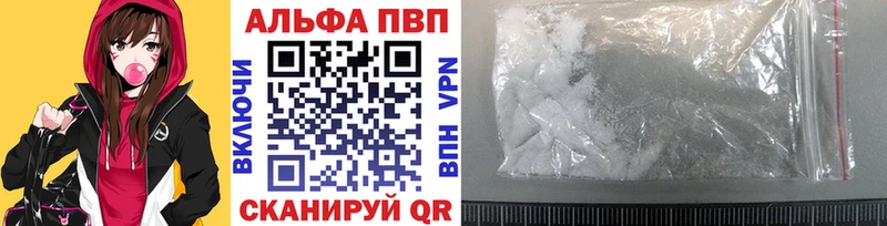 Купить где  Оха  Alpha-PVP Соль 