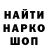 Амфетамин VHQ Betto Duran