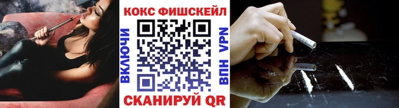 Купить закладки  Оха  Кокаин Эквадор 