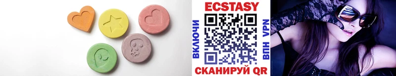 Купить закладки  Оха  Экстази Дубай 