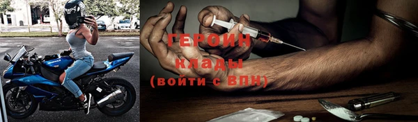 молекула духа Карпинск