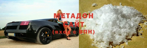 молекула духа Карпинск