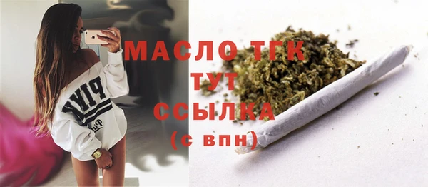 синтетический гашиш Каменск-Шахтинский