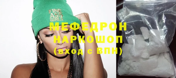 молекула духа Карпинск