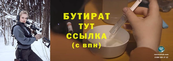 молекула духа Карпинск