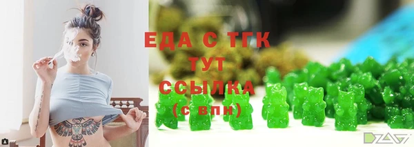 а пвп мука Каменка