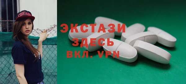 ECSTASY Карталы