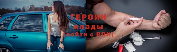 молекула духа Карпинск