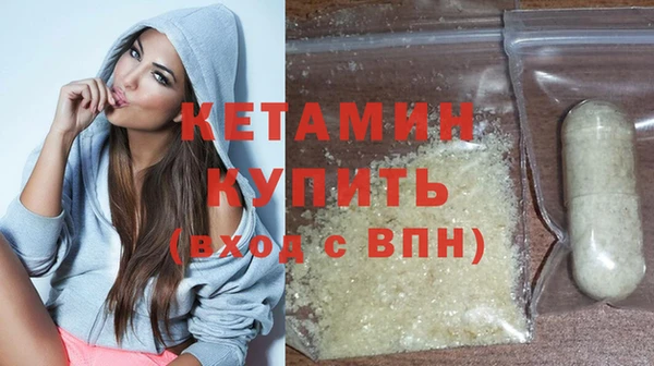 молекула духа Карпинск