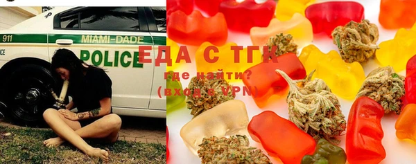 метамфетамин Орск