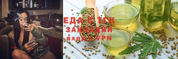 ECSTASY Каменногорск