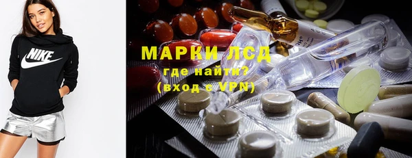 синтетический гашиш Каменск-Шахтинский