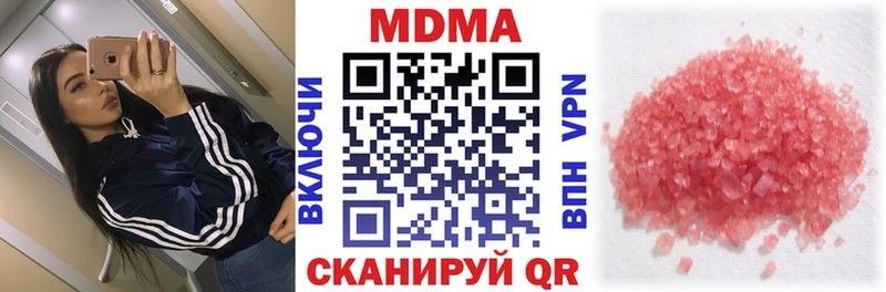 MDMA Molly Оха