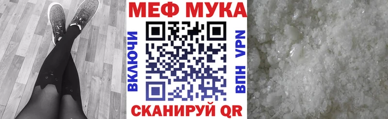 МЯУ-МЯУ 4 MMC  Купить  Оха 