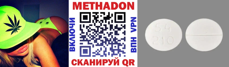 Купить  Оха  МЕТАДОН мёд 