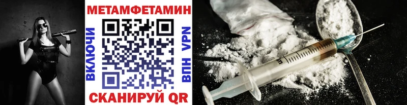 МЕТАМФЕТАМИН витя  Купить закладки  Оха 