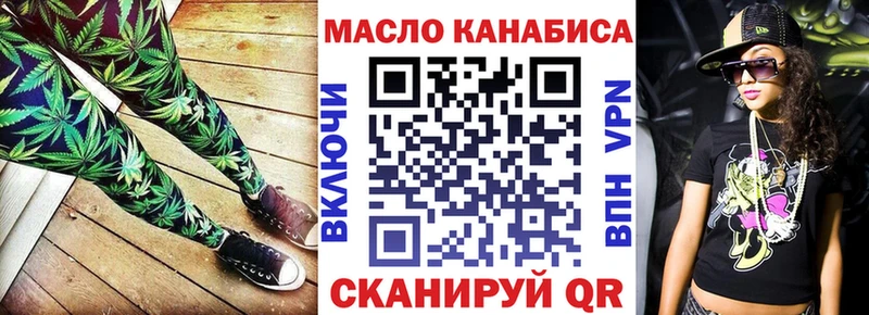 Купить где  Оха  ТГК вейп 